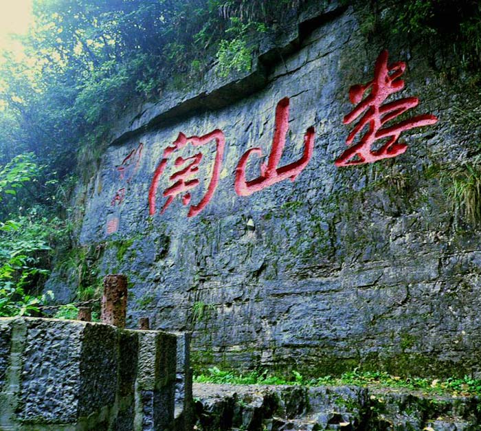 遵义红色党性教育培训课程安排4日方案