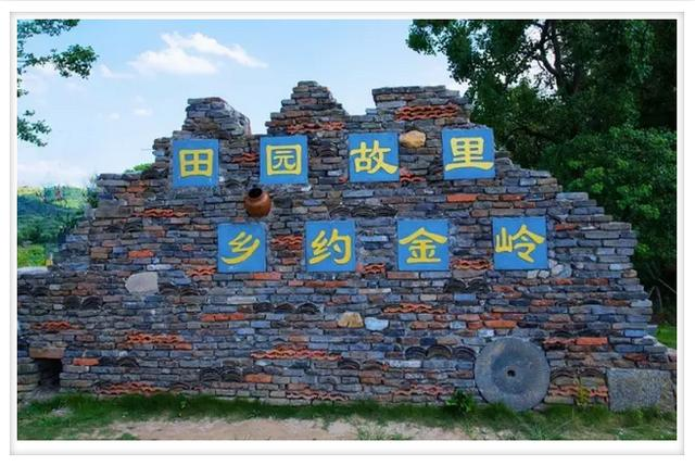 武汉金岭村培训班六日安排