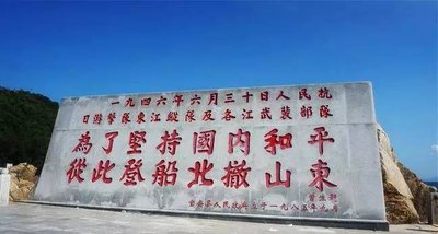 广东省内1天红色课程安排（党支部活动）3惠州