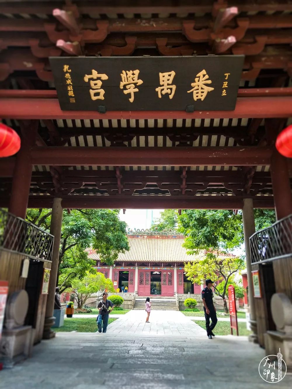 广东-广州-番禺学宫