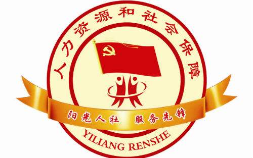 9.人社系统培训课程菜单