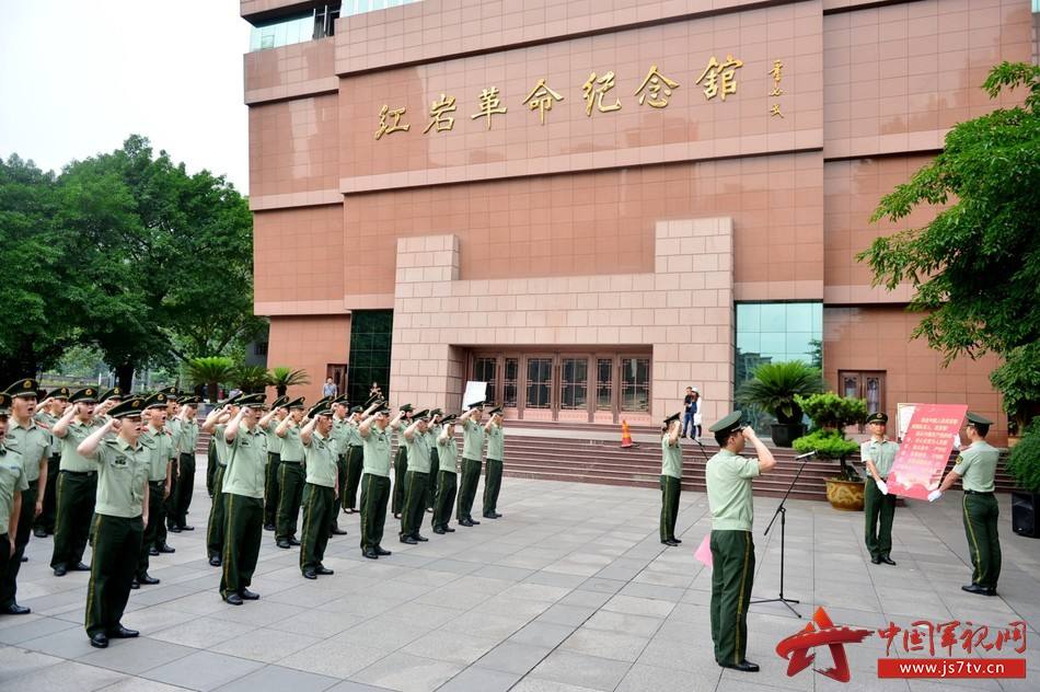 重庆红岩革命纪念馆