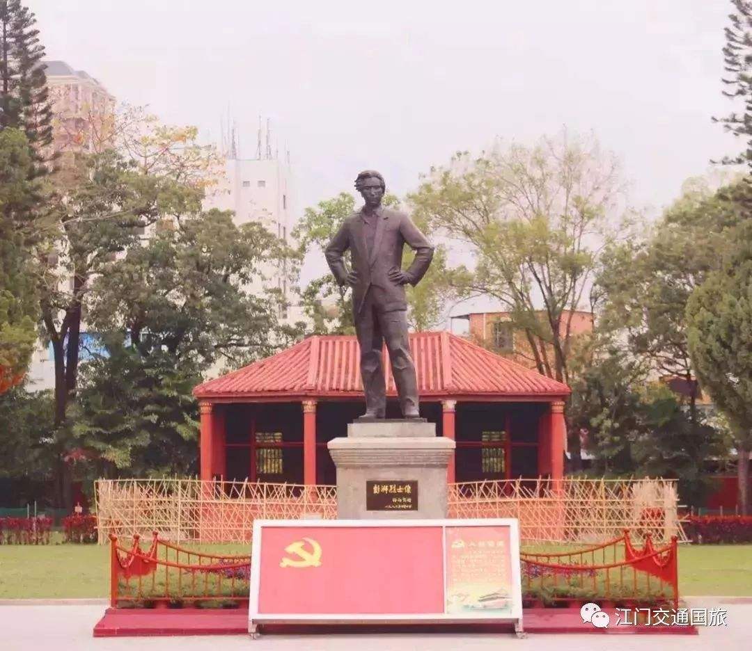 走进红色苏区汕尾海丰党员学习二天活动