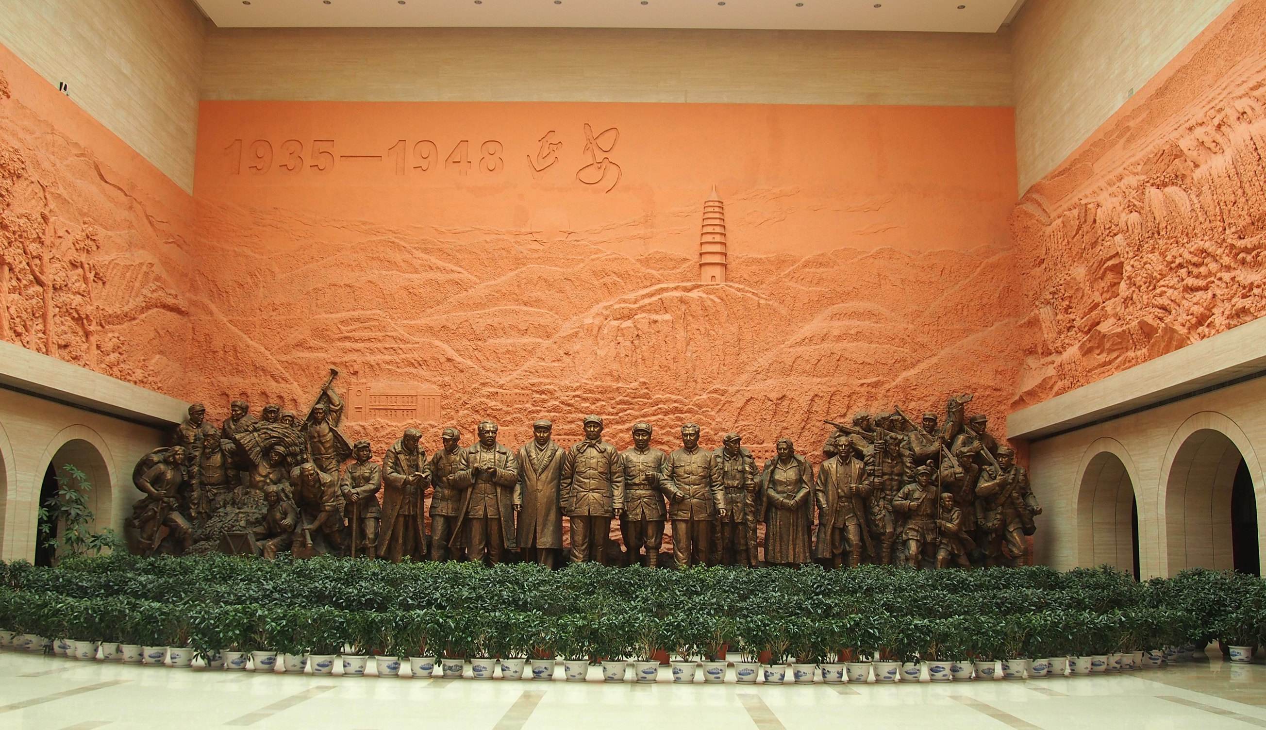 延安革命纪念馆