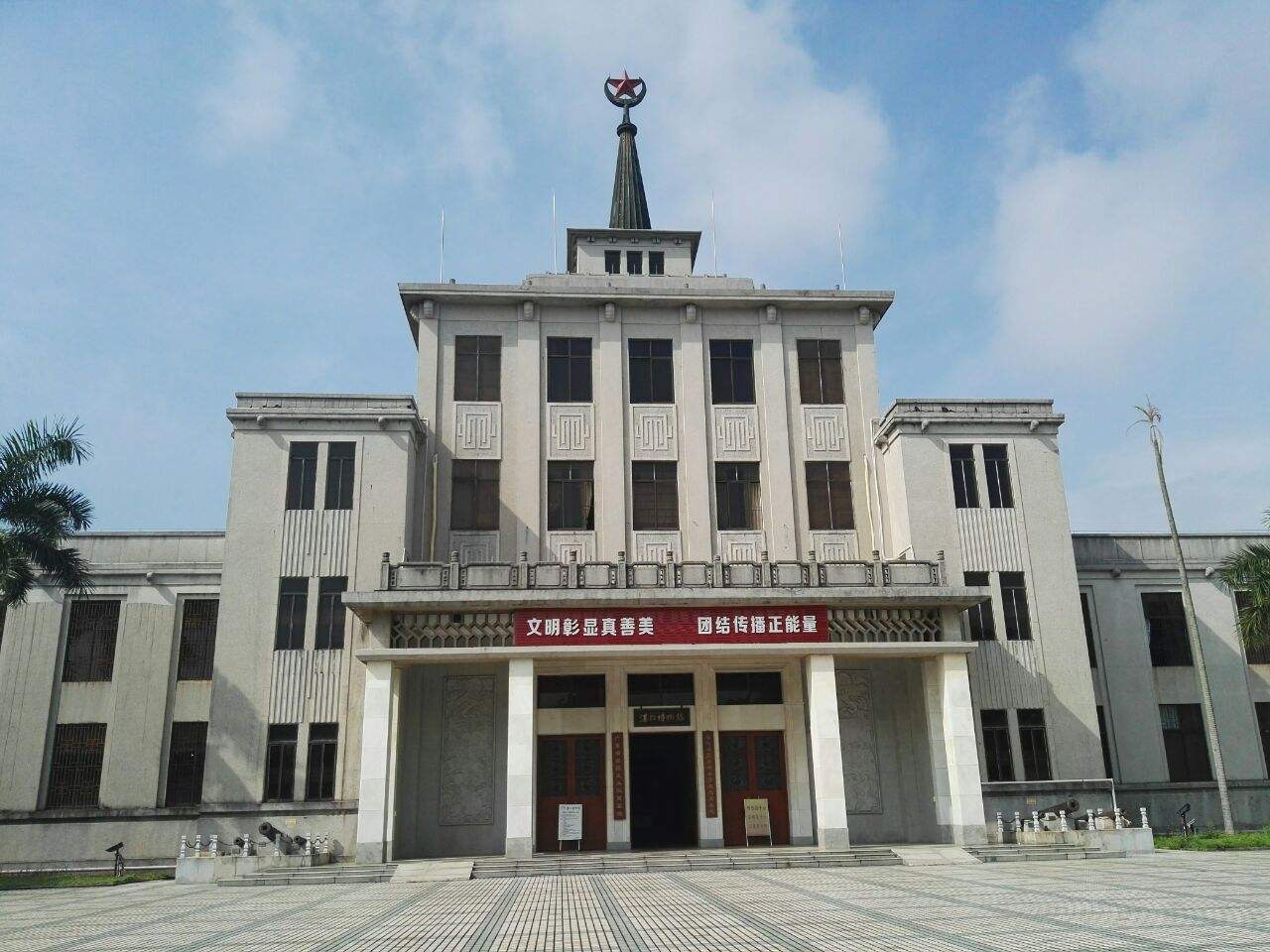湛江市博物馆