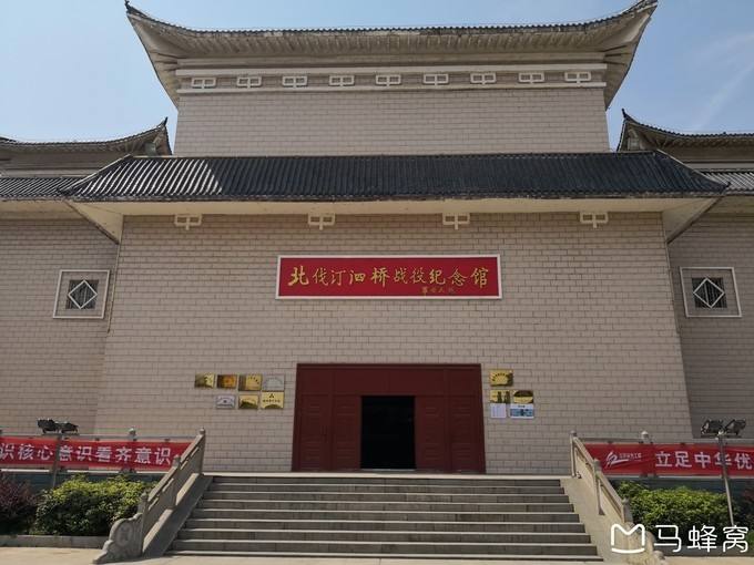 广东革命老区韶关爱国主义教育基地学习方案