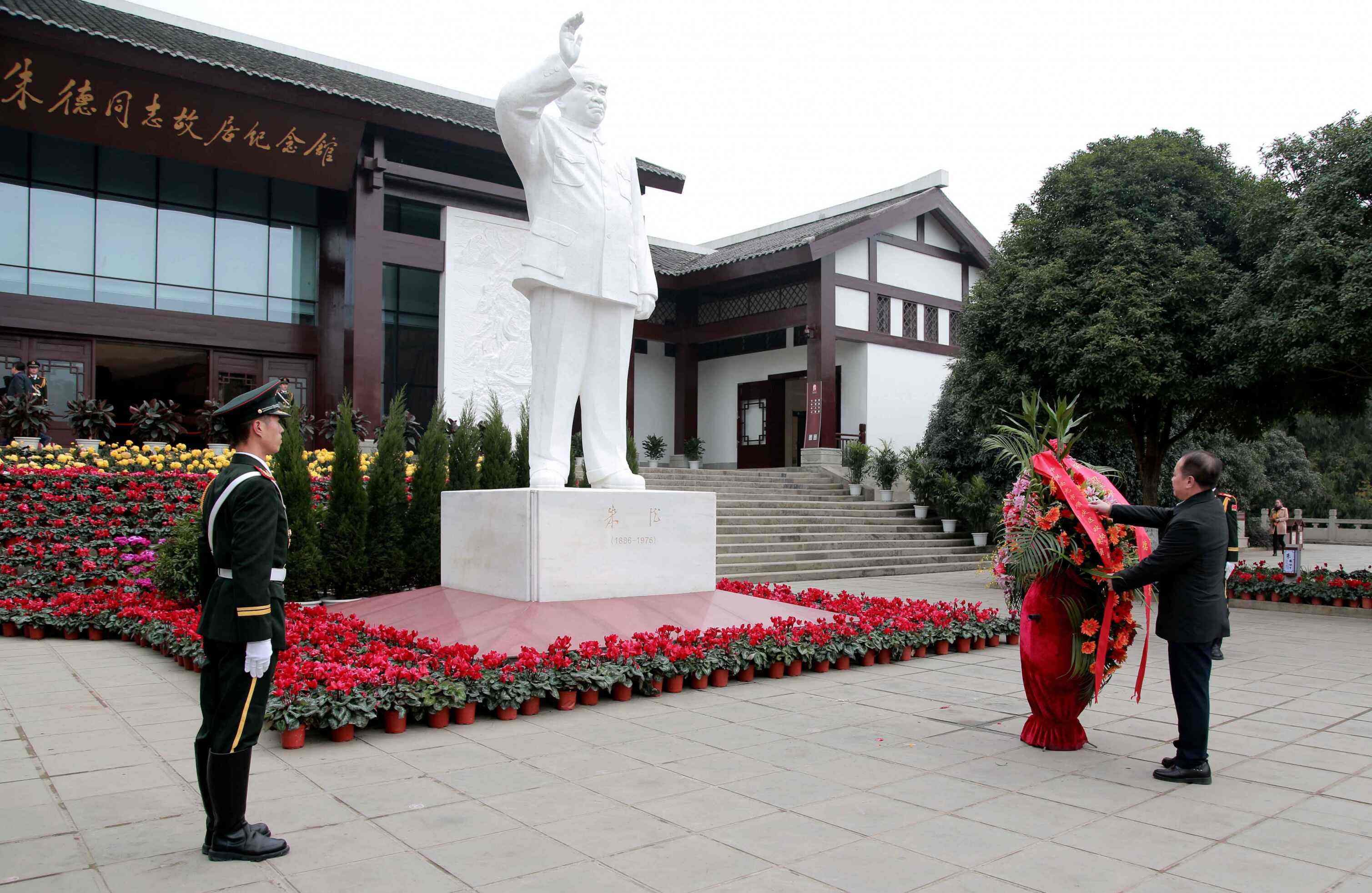 四川党员干部党性教育专题6天5晚培训方案