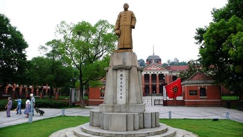 中山辛亥革命纪念公园