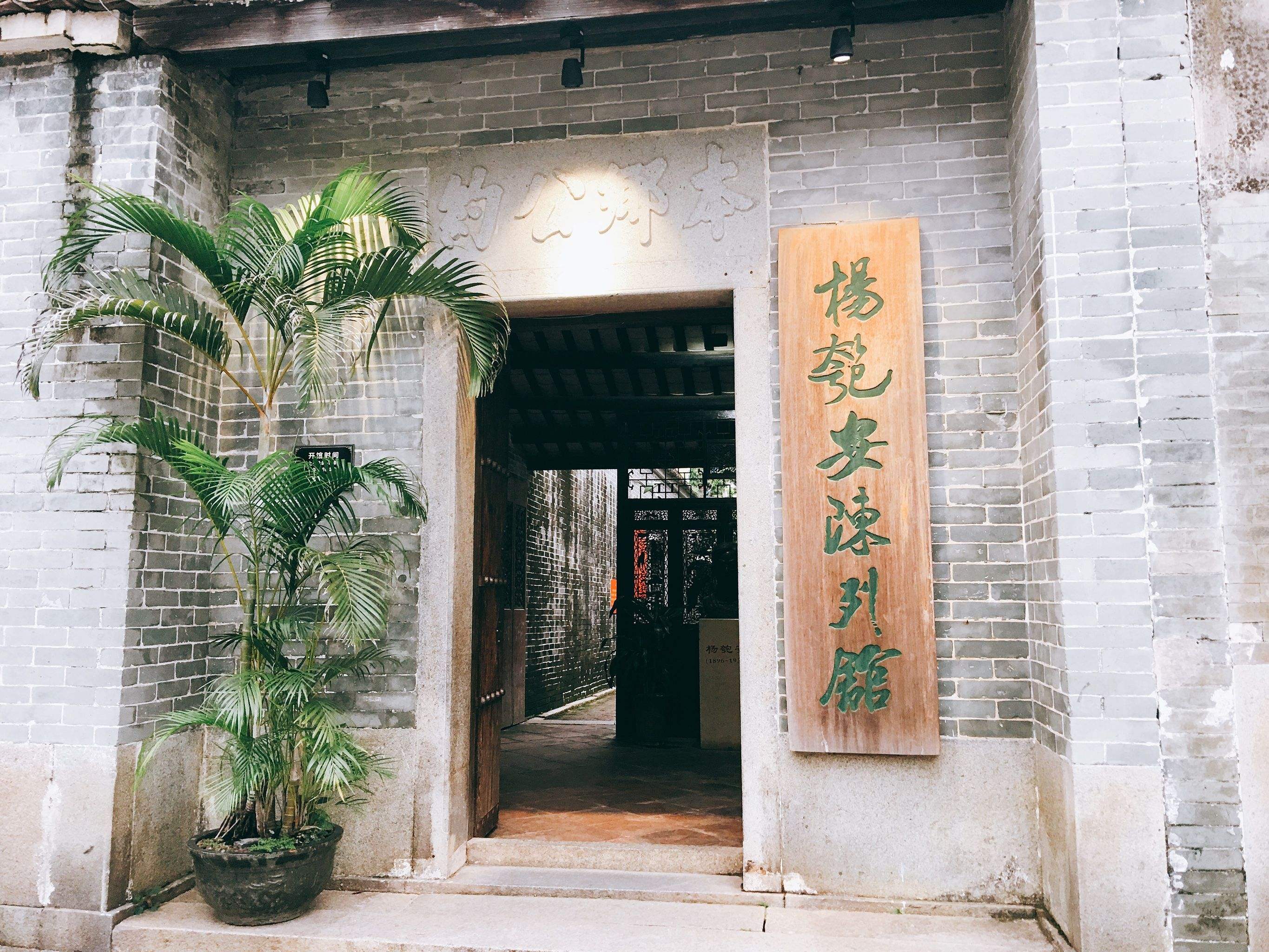 广东乡镇建设7天