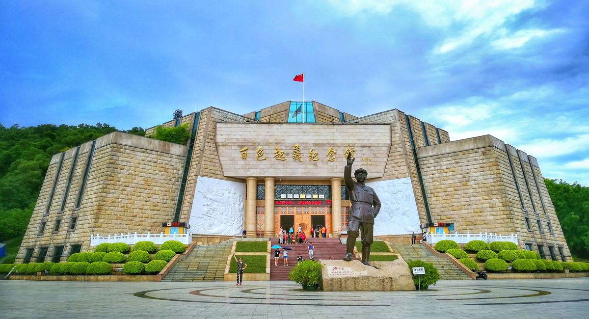 学习邓小平同志理论、党史好去处-百色