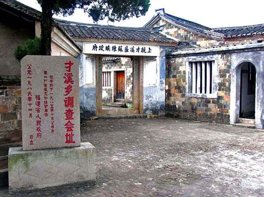 赴闽西党性教育培训方案