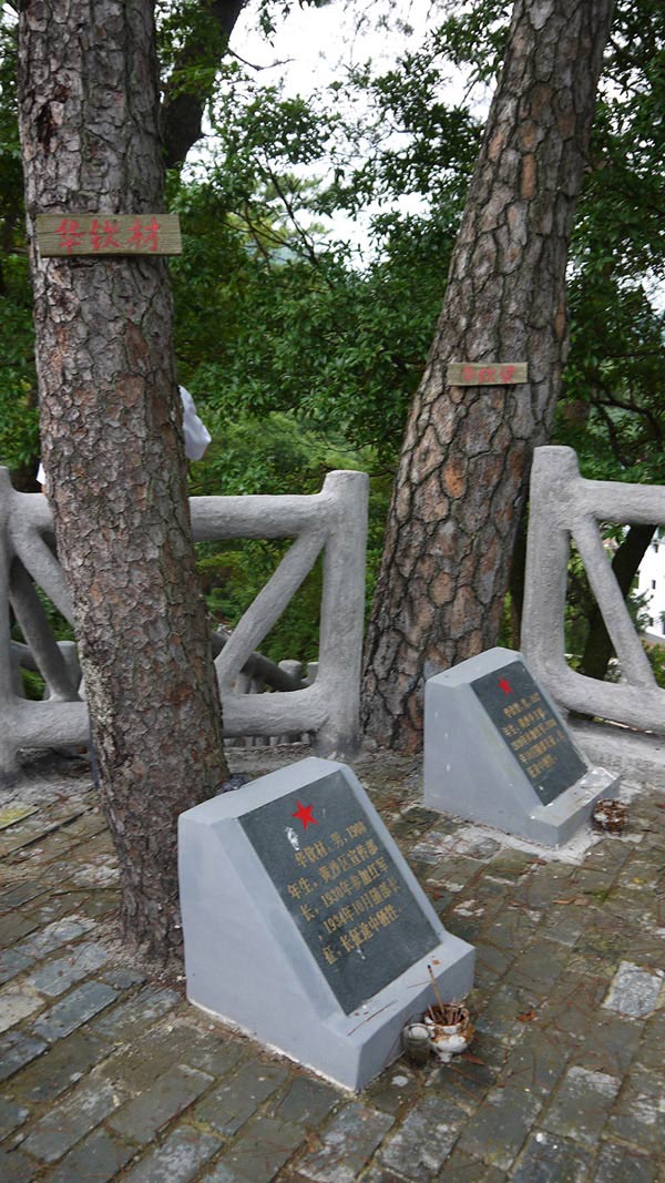 瑞金党性教育五天课程