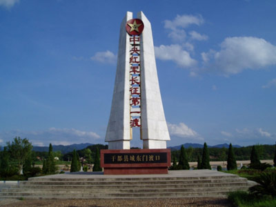 研习瑞金于都精神6天培训方案