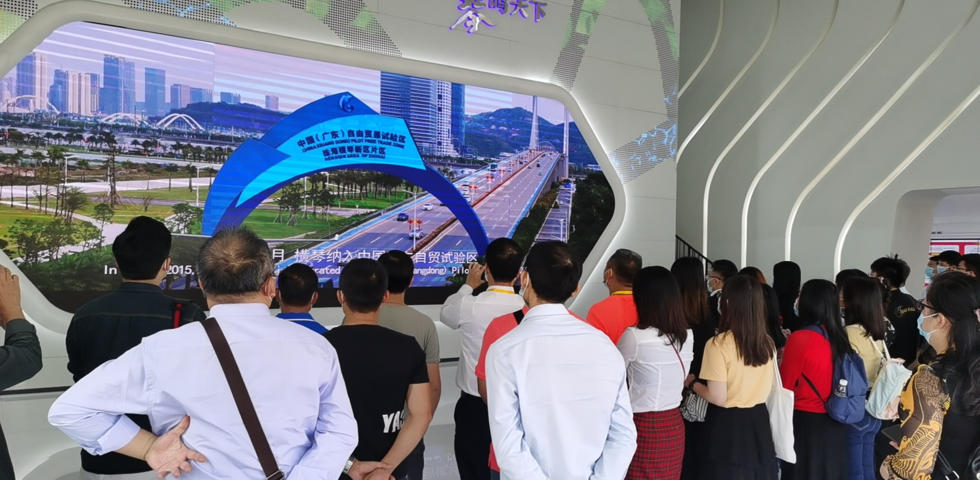 2020年佛山市三水区白坭镇总工会干部综合能力培训班