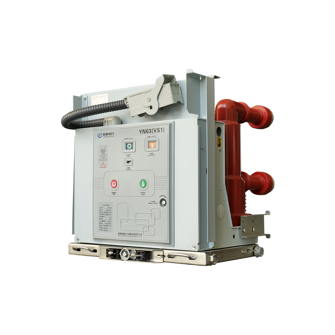 YN63(VS1)型户内高压真空断路器