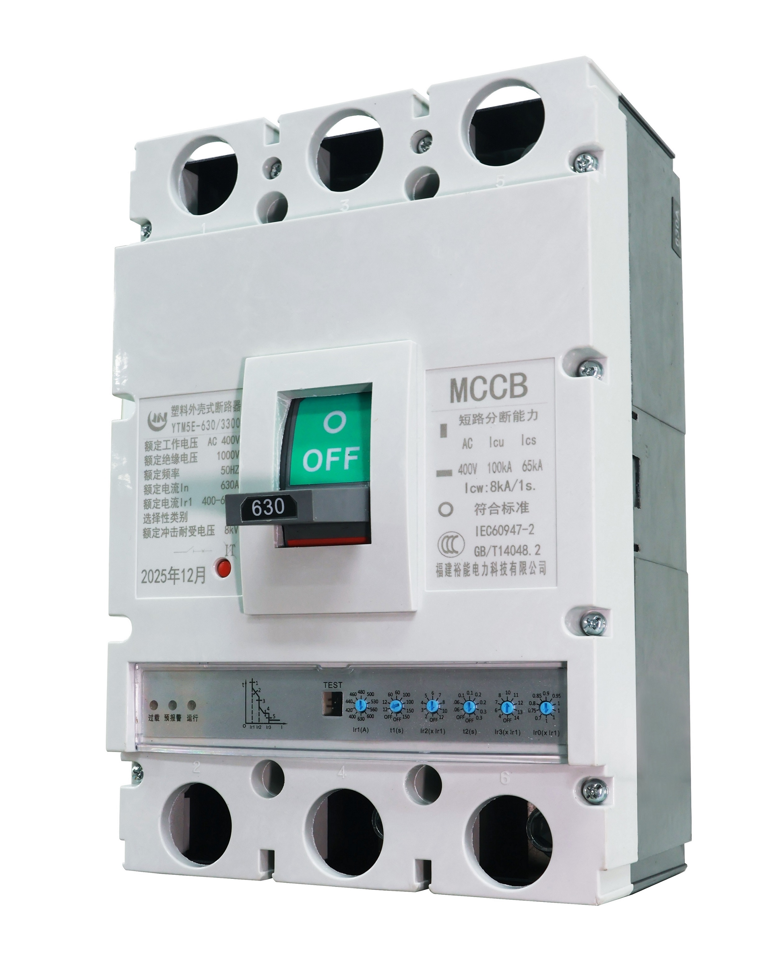 YTM5塑壳式断路器