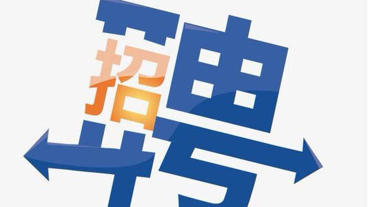 王连荣教授高薪诚聘博士后分子生物学 （微生物遗传、核酸修饰、分子生物学等方向）