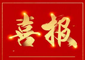 超越世界公司荣获岛津代理商金奖