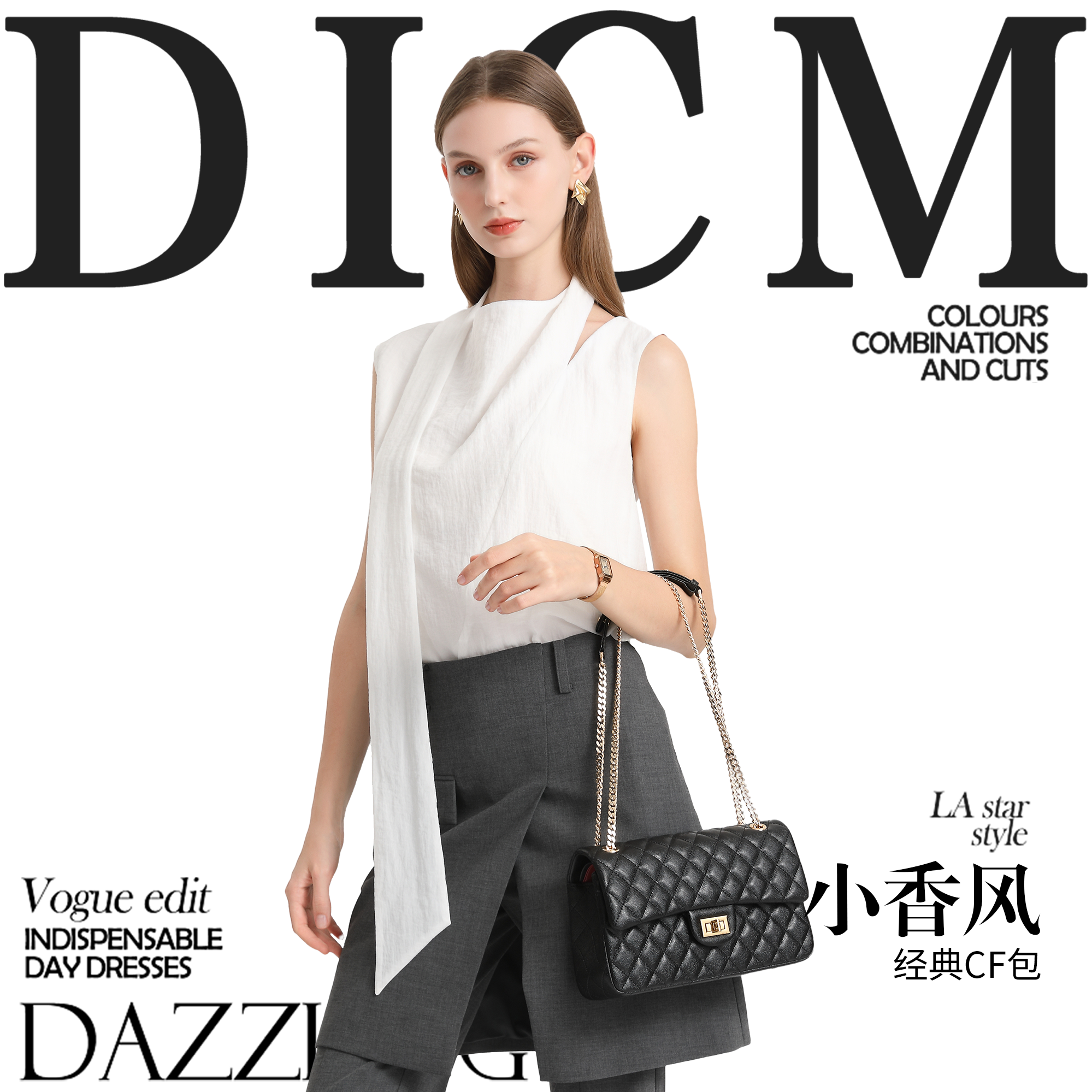 DICM 轻奢女士包
