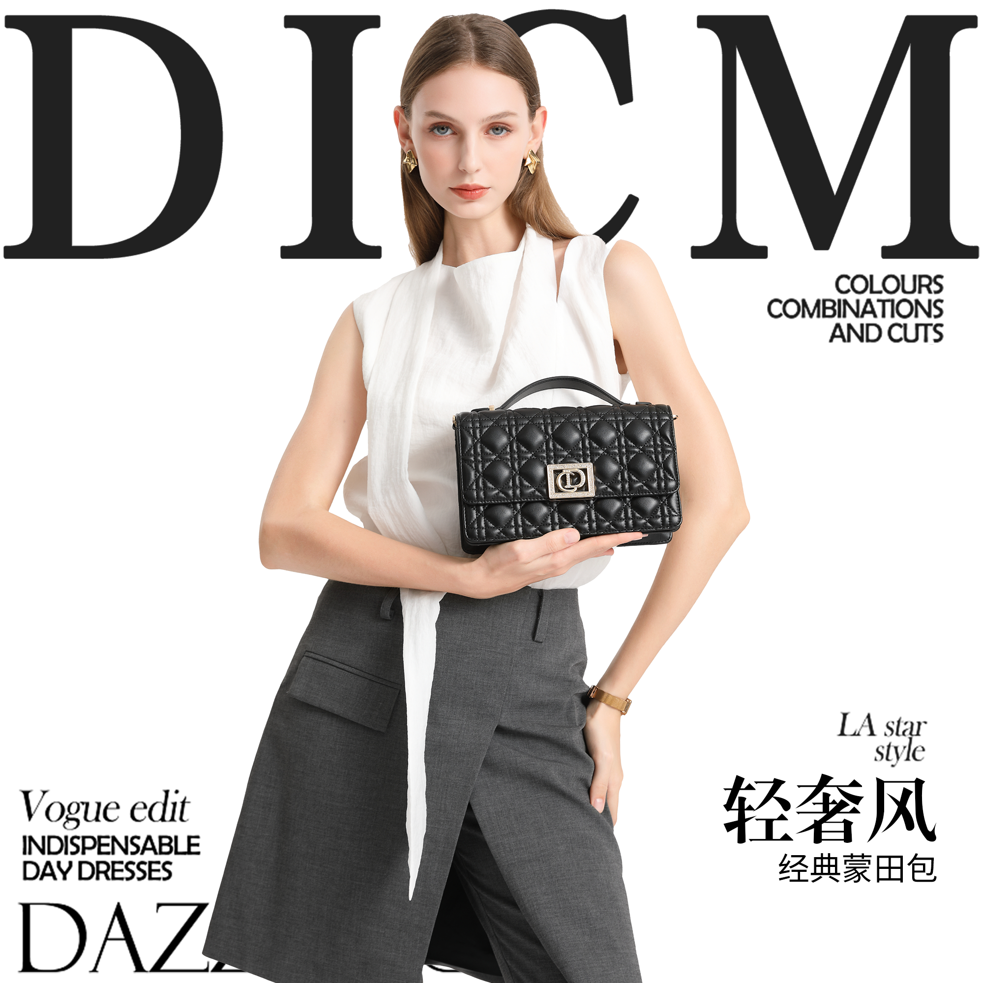 DICM 轻奢女士蒙