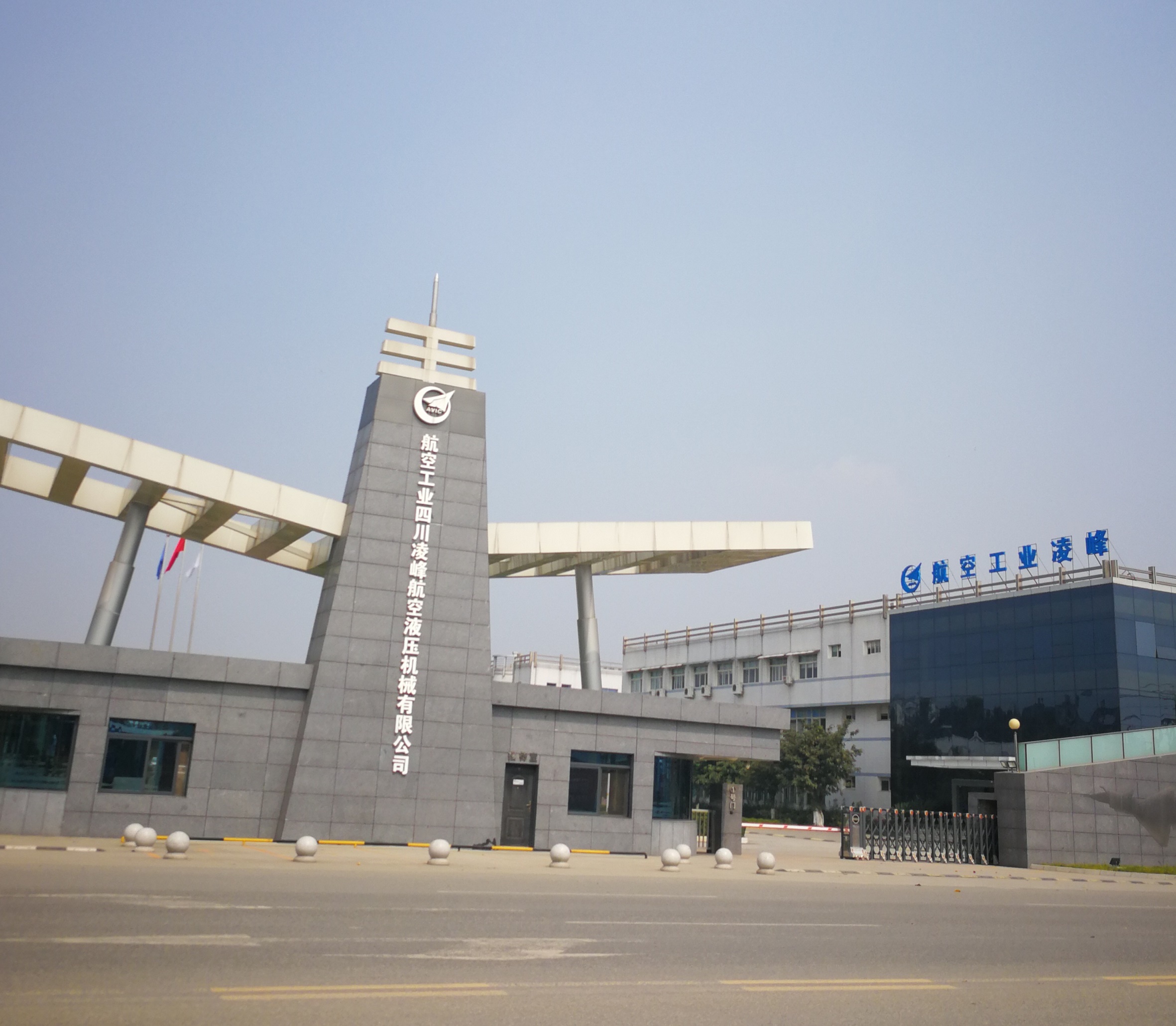 中航工业四川凌峰航空液压机械有限公司实验室照明工程