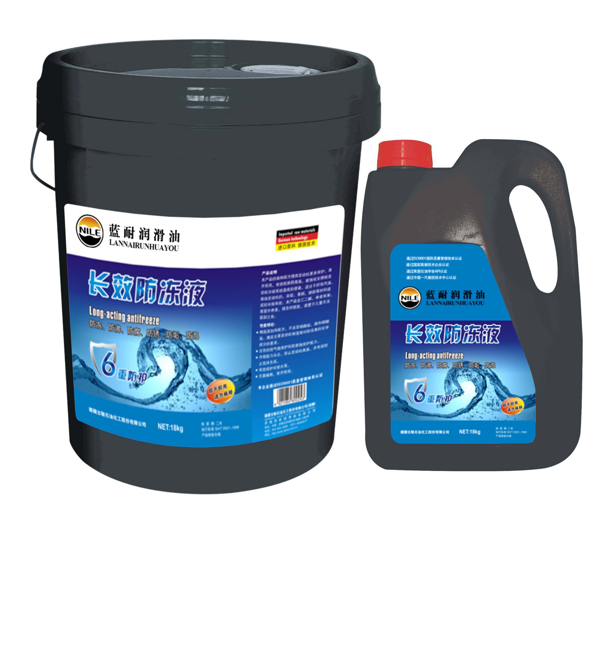 长效防冻液（乙二醇重负荷发动机冷却液）
