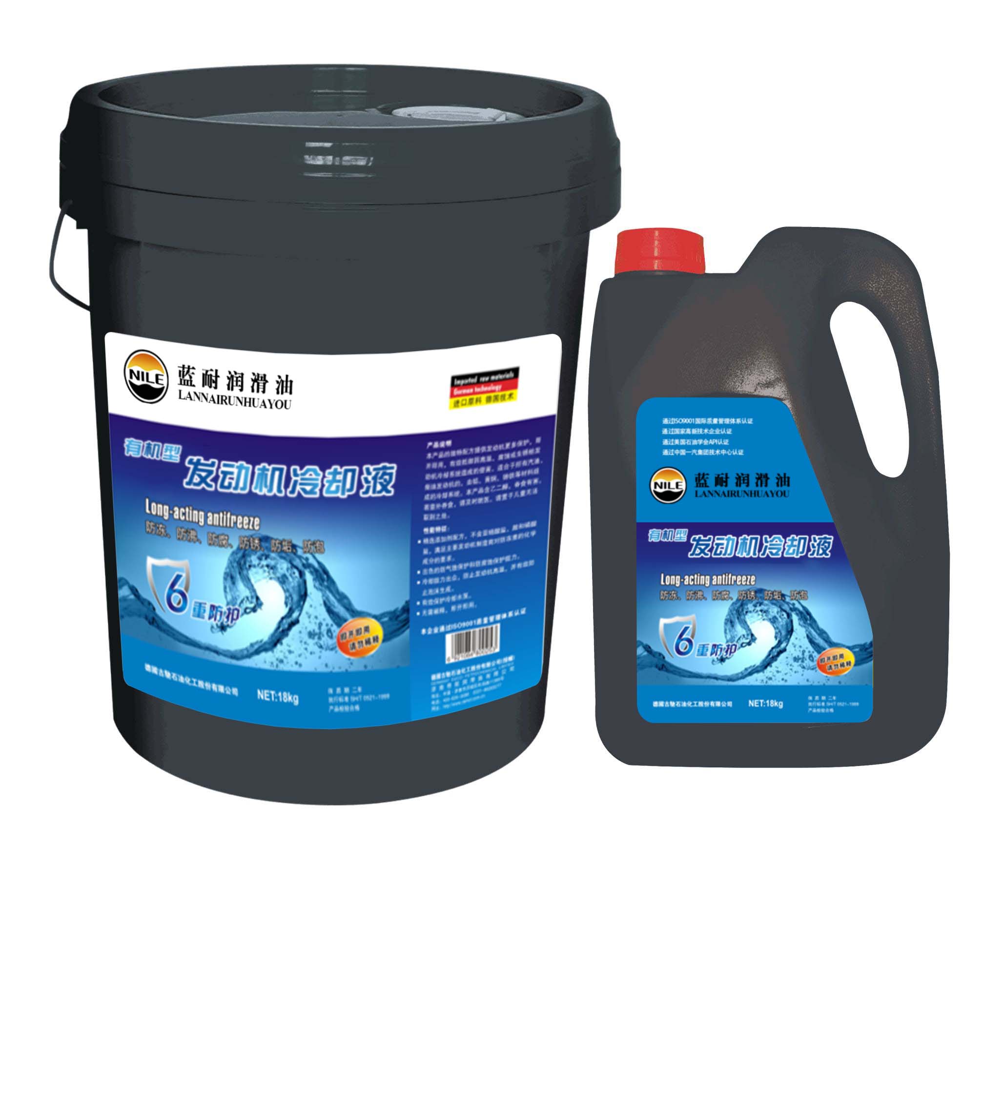 有机型发动机冷却液