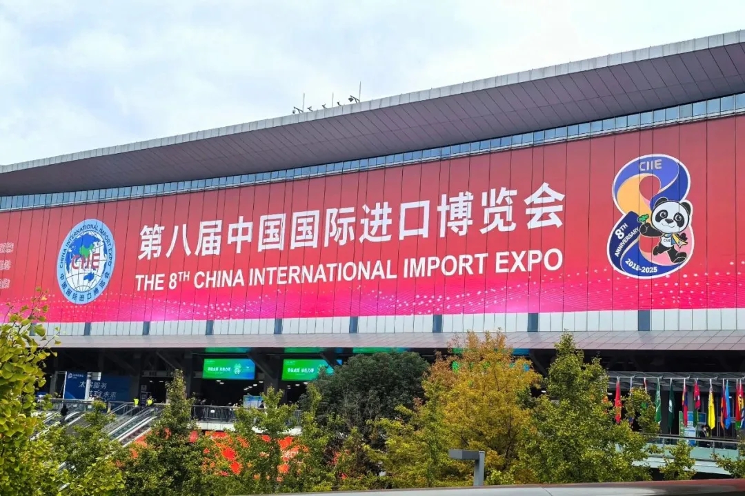 第八届进博会 | 千优谷携贵州刺梨从山野走向世界，共话健康新“食”尚