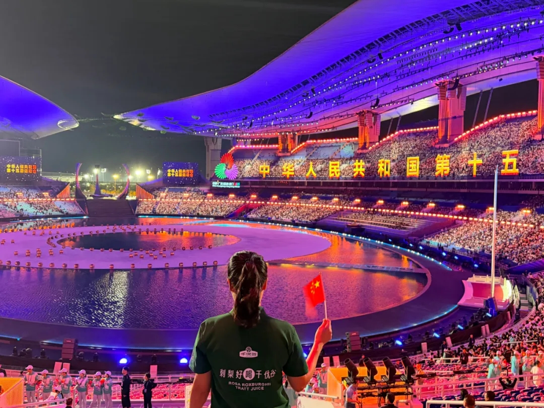 十五运会盛大开幕，千优谷荣耀受邀出席盛会，共赴湾区之约！