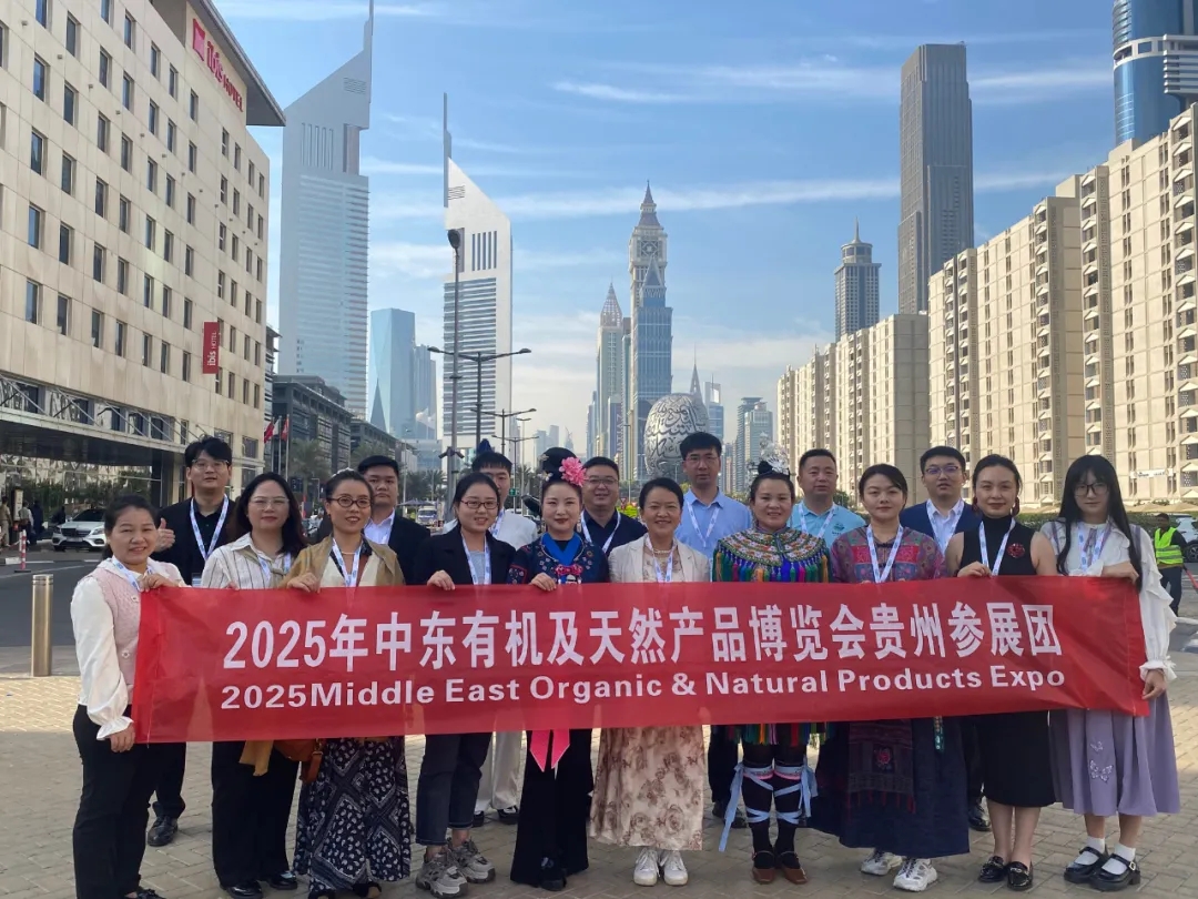 从波斯湾到钱塘江畔，千优谷携贵州刺梨奔赴海内外舞台