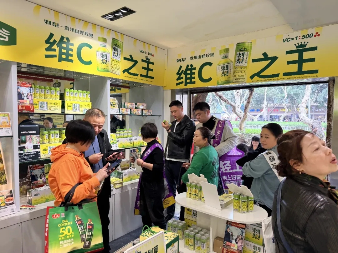 成都春糖展｜千优谷刺梨双展联动，优势凸显，全国招商火热进行中