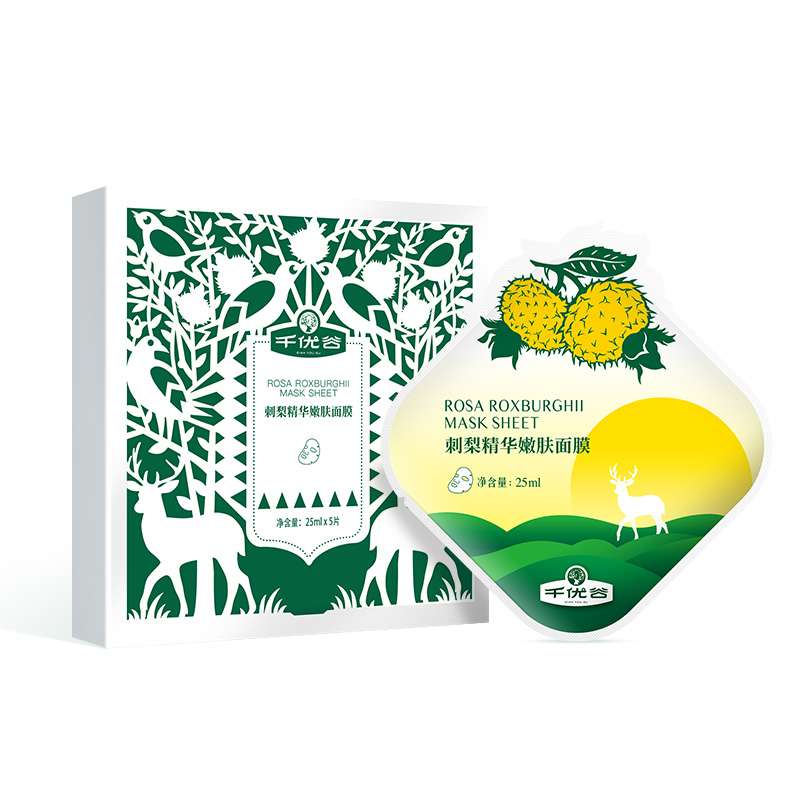 千优谷刺梨精华嫩肤面膜