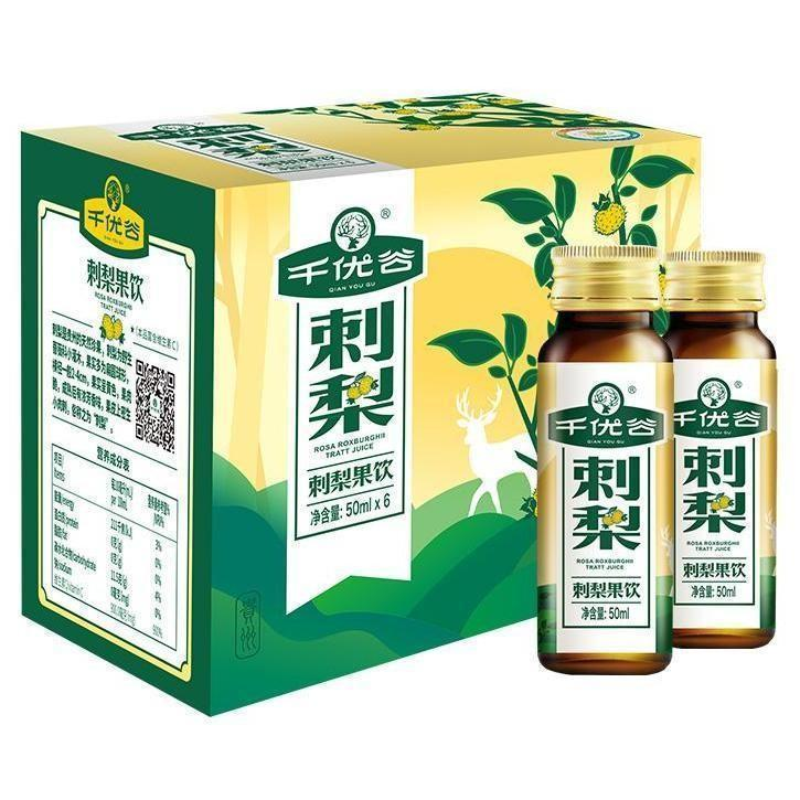 千优谷刺梨果饮