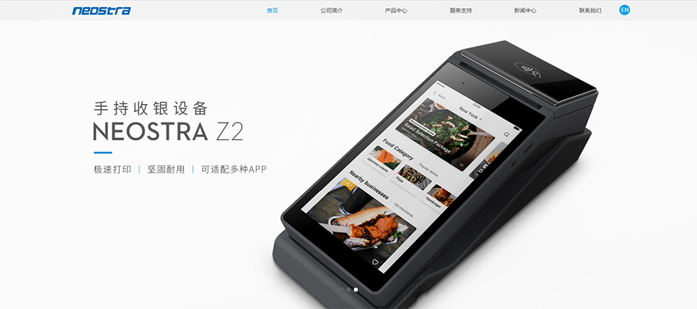 桑格尔品牌官网