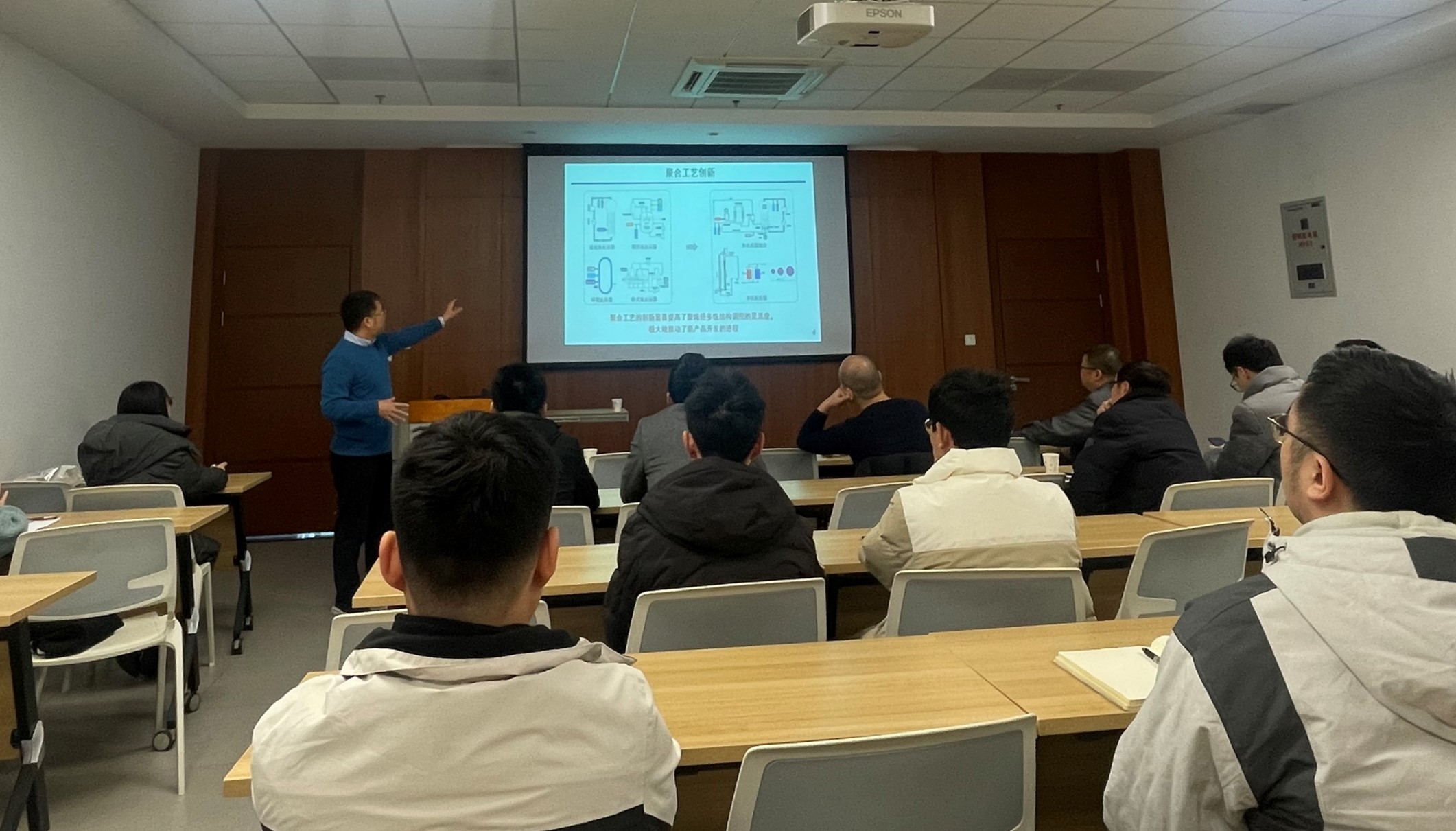 聚乙烯多级结构调控及其聚合工艺的创新实现 --浙江大学王靖岱教授学术报告会