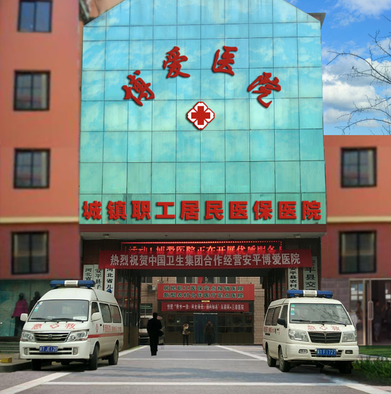 Hospital