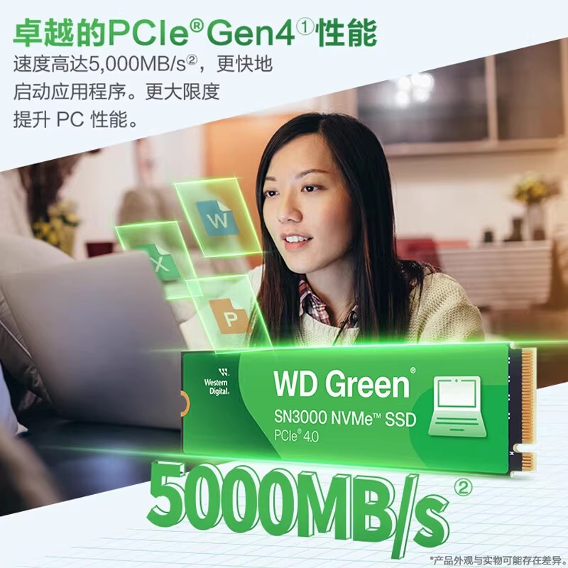 WD/西部数据 固态硬盘SN580/SN350/SN770/SN850X/SN7100/SN3000/SN5000新款黑神话悟空系列