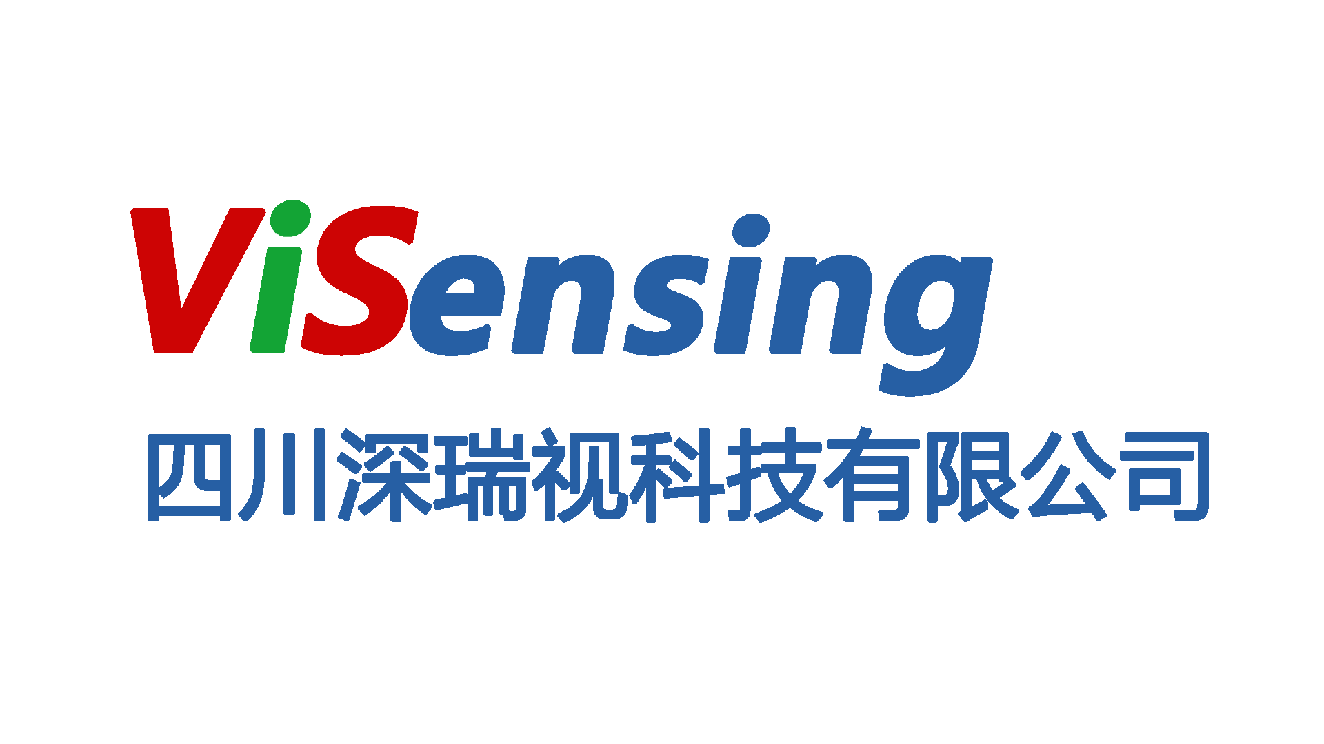 深瑞视科技正式参评“维科杯·OFweek 2022优秀汽车电子创新产品奖”