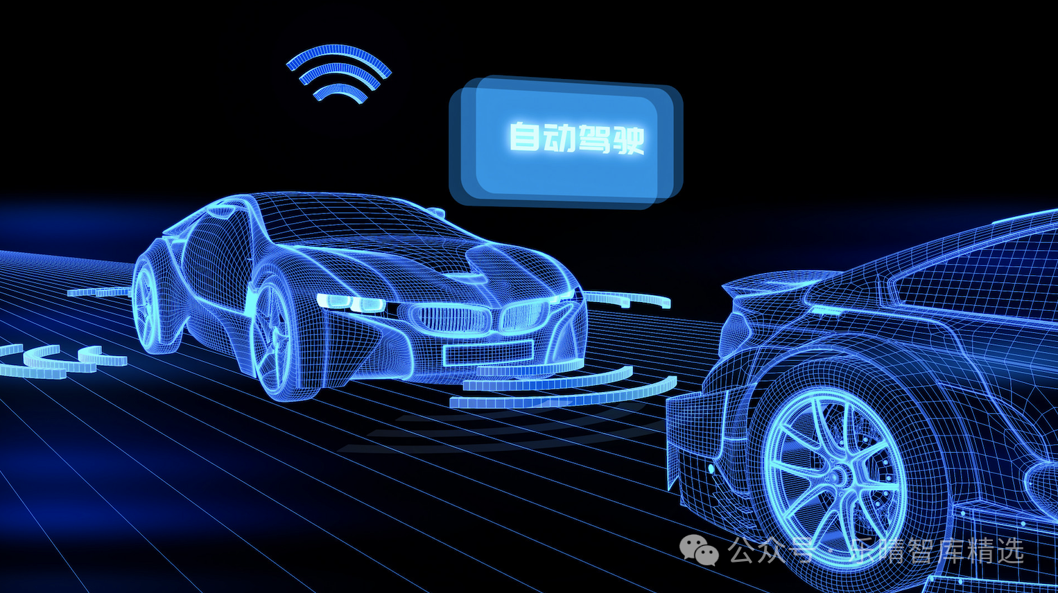 一文看懂激光雷达如何让智能驾驶更安全？