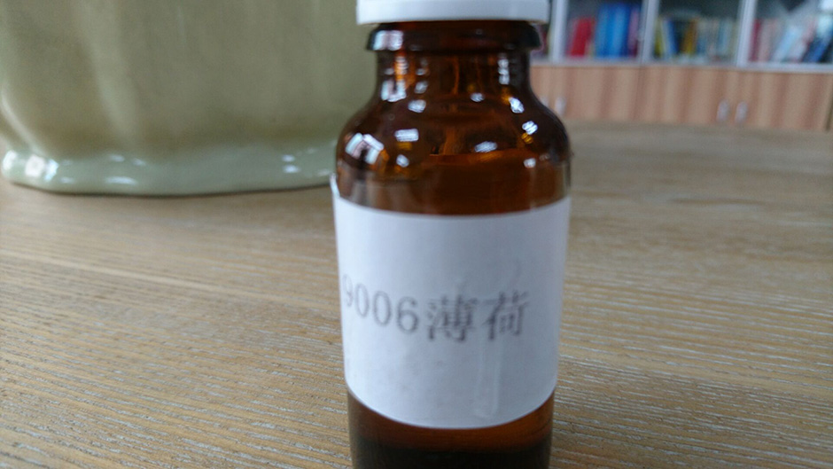 薄荷