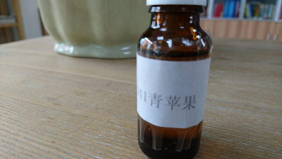 青蘋果