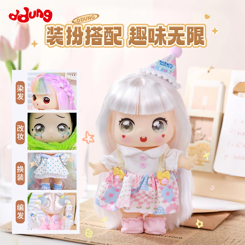ddung Marshmallow dolls ·Bare baby