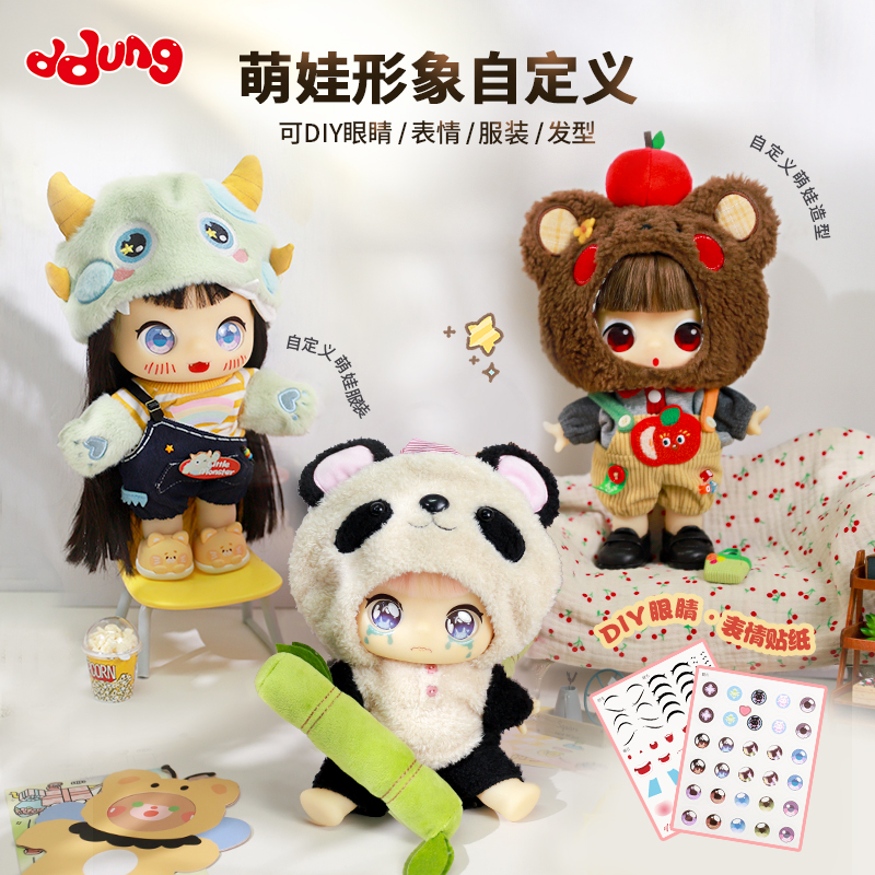 ddung Marshmallow dolls