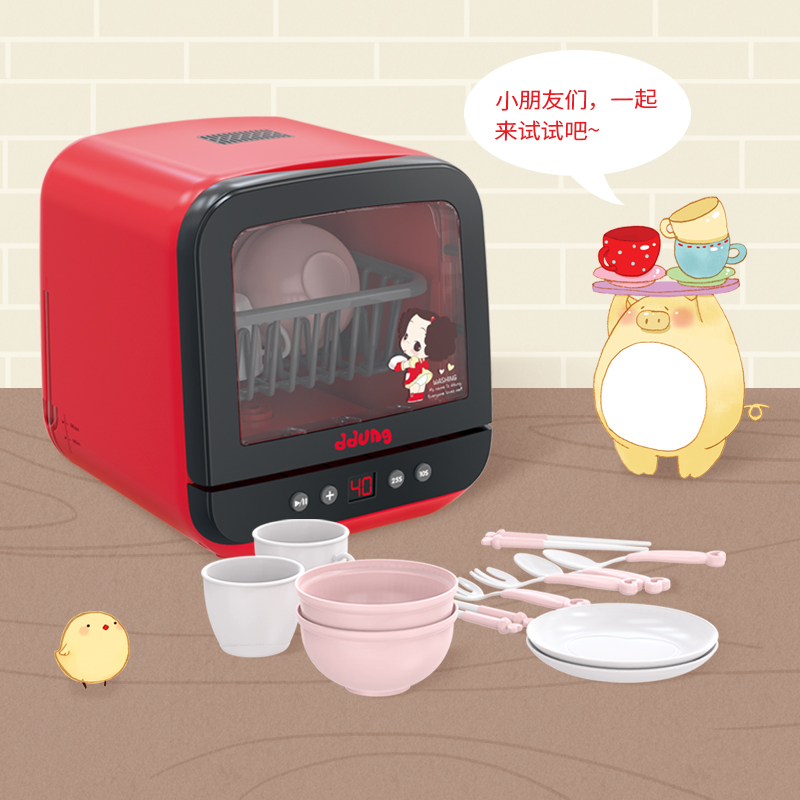 冬己洗碗机