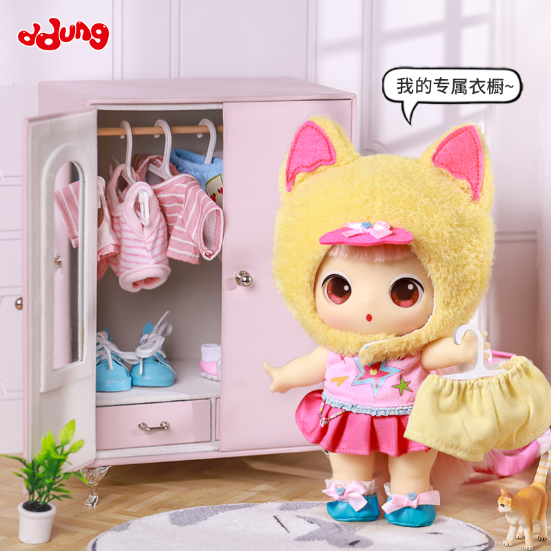 Ddung Cotton doll Wardrobe