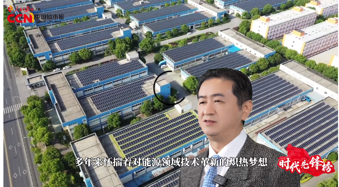 《大国名品》宣推计划——国能投梁轶：无机高分子防腐涂层新材料，开启工业防护新时代