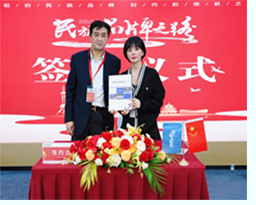 祝贺北京壬工智能科技有限公司入围《信用中国》栏目