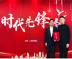 国能投（北京）智慧能源科技有限公司自主研发的无机高分子防腐涂层新材料入选《大国名品》