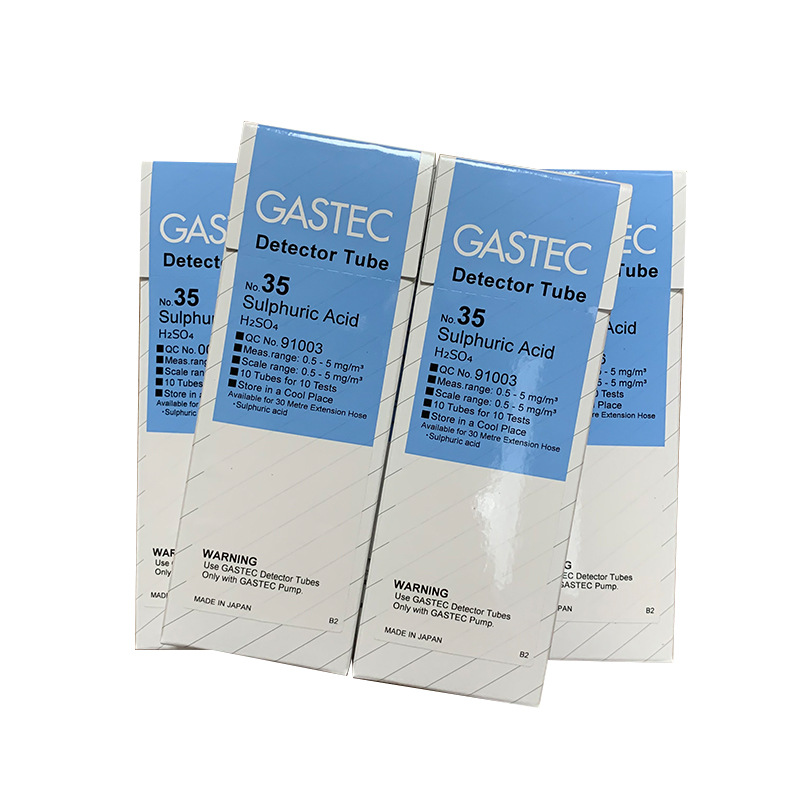 硫酸检测管H2SO4