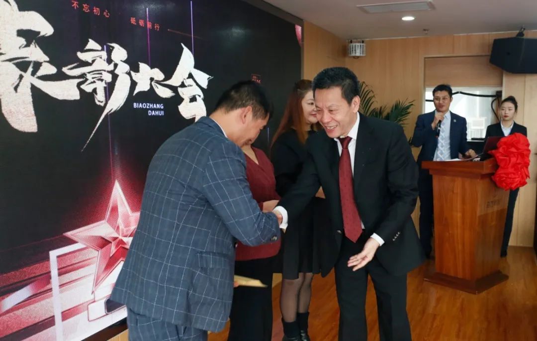 <div style="text-align:center;">
	<span style="font-size:14px;"><strong>优秀高管表彰</strong></span> 
</div>